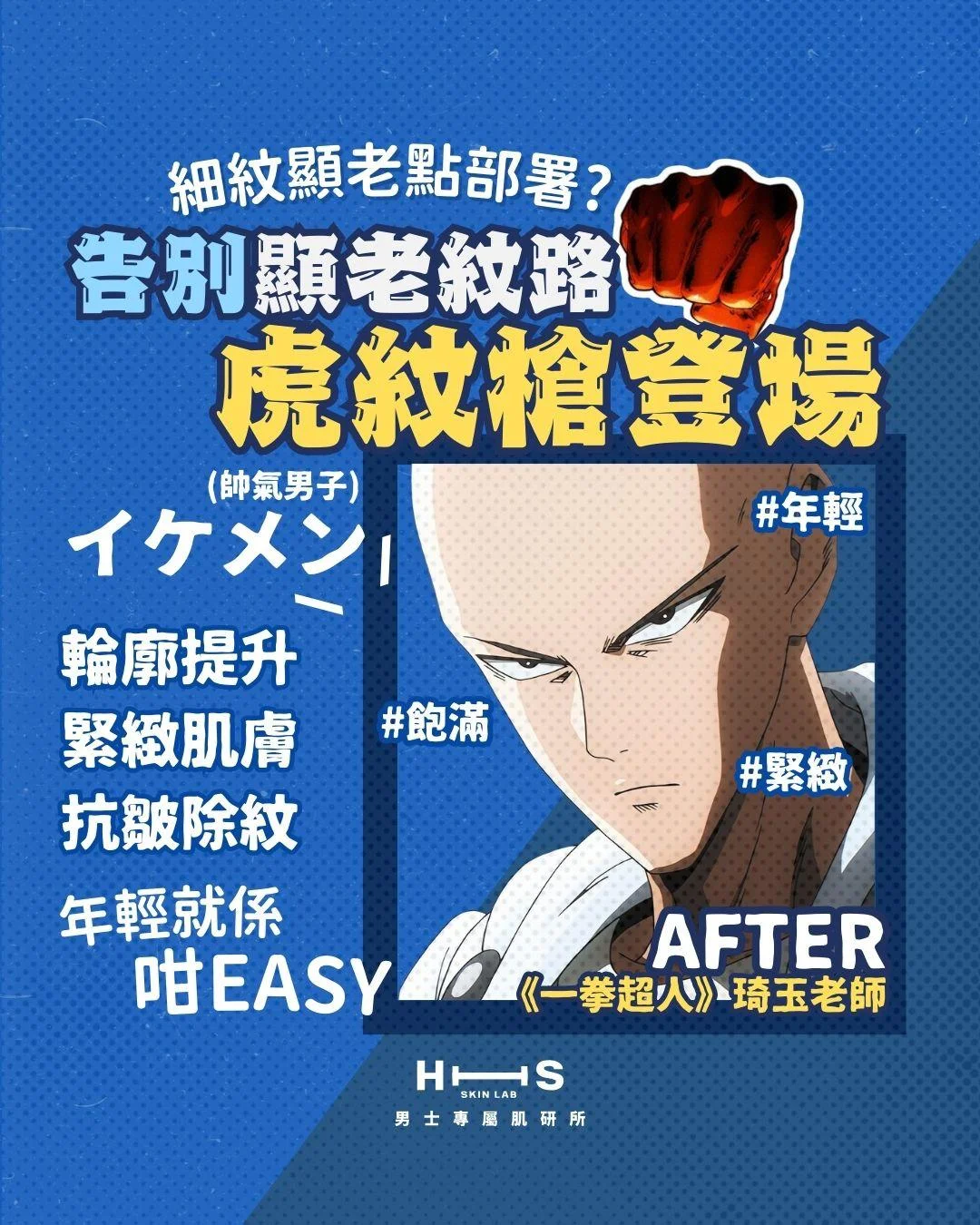 保濕煥膚・日常保養導入 — 補濕程序示意圖